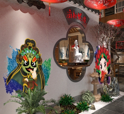 光柏士灯光设计案例丨四川麻辣英雄餐饮店 光柏士灯光设计案例丨四川麻辣英雄餐饮店