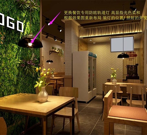 光柏士灯光设计案例丨武汉烧烤店 光柏士灯光设计案例丨武汉烧烤店