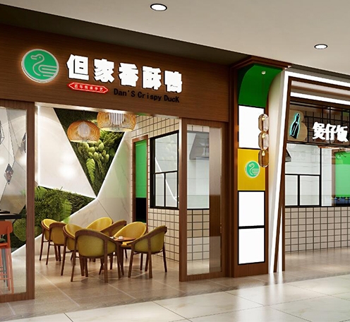 光柏士灯光设计案例丨但家香果园餐酥鸭 光柏士灯光设计案例丨但家香果园餐酥鸭