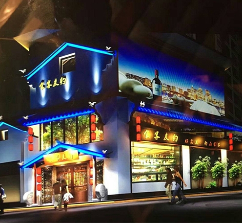光柏士灯光设计案例丨食客友约湘菜餐饮连锁店工地现场考察 光柏士灯光设计案例丨食客友约湘菜餐饮连锁店工地现场考察