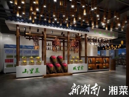 用5%的预算，造5星级湘菜馆餐厅
