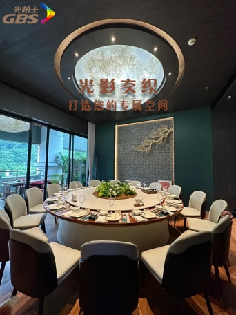 专业餐厅灯光设计--光柏士餐饮照明