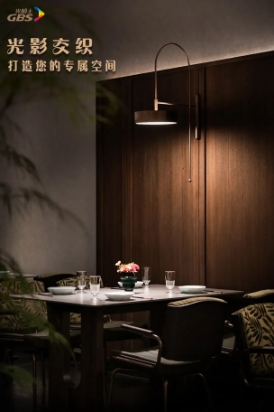 璨晏餐厅--成都店--项目落地效果展示