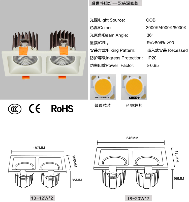 1481960741382325.jpg 新版官网内页-盛世阶梯双头筒灯1_01.jpg