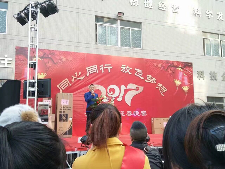 晚会学习机器人02.jpg