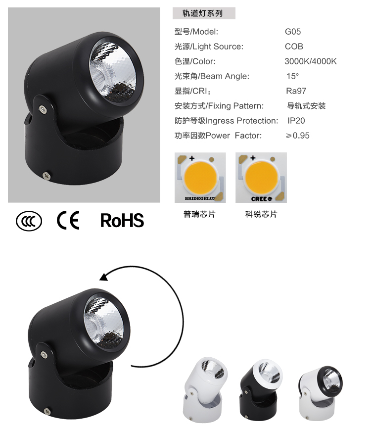 G05新版官网内页-1_01.jpg