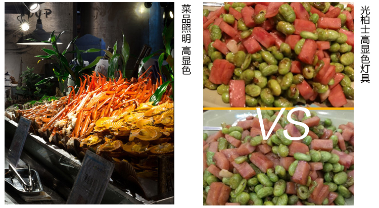 新版官网餐厅射灯内页-1_06.jpg