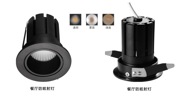 新版官网餐厅射灯S02内页-1_02.jpg