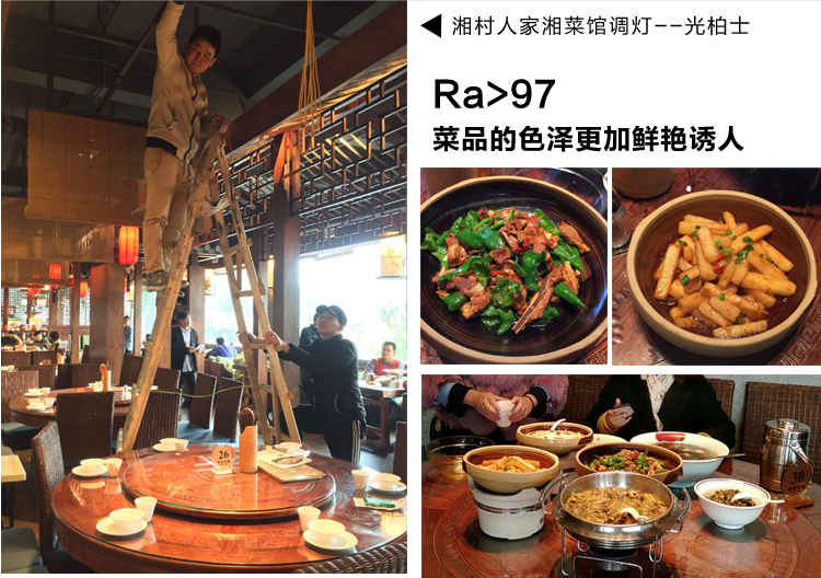 新详情页20180226-1_11.jpg