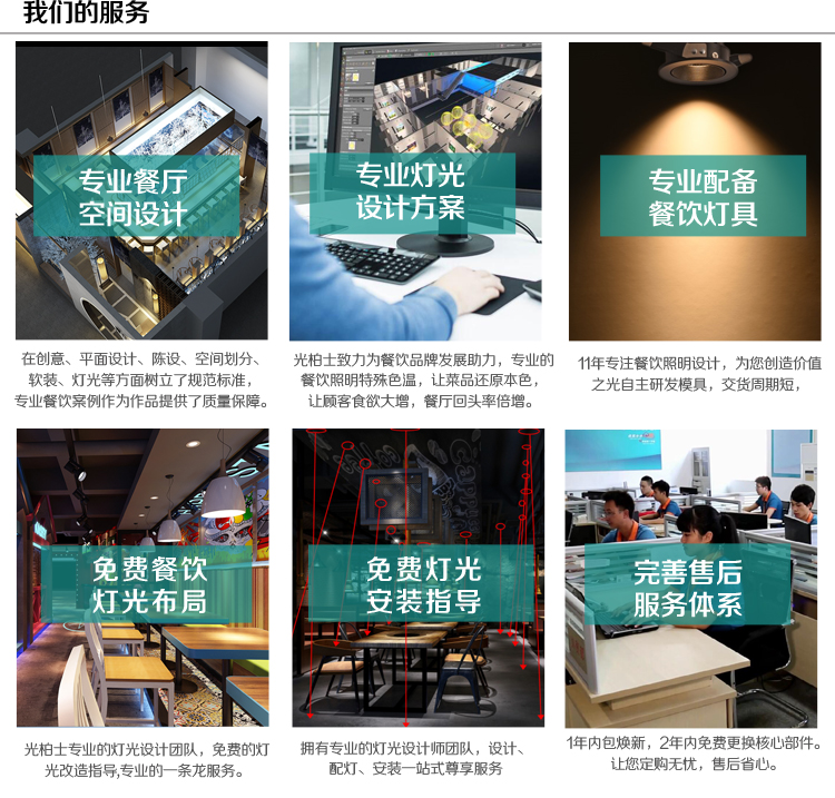 新详情页20180226-1_21.jpg