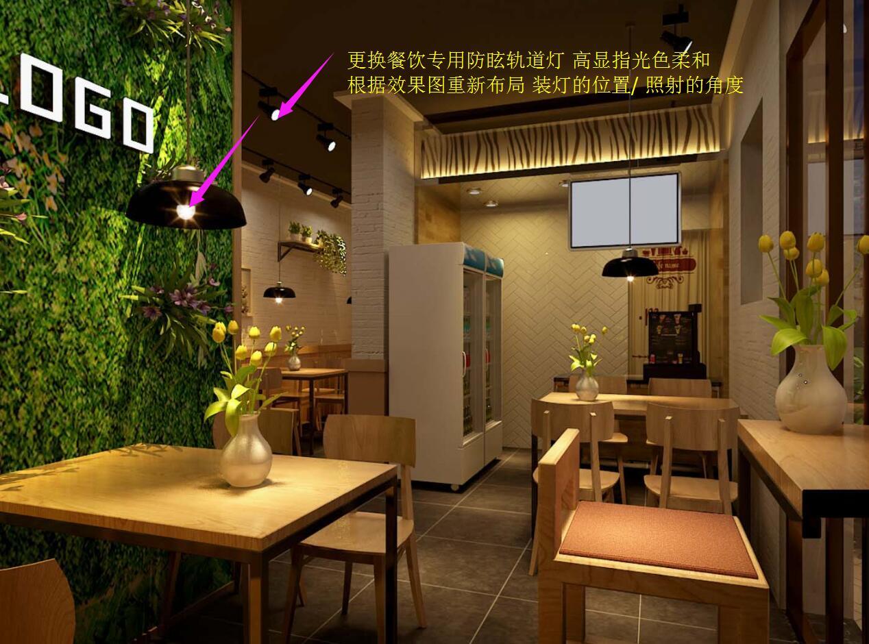 武汉烧烤店灯光照明灯光改造案例-光柏士餐饮照明.jpg