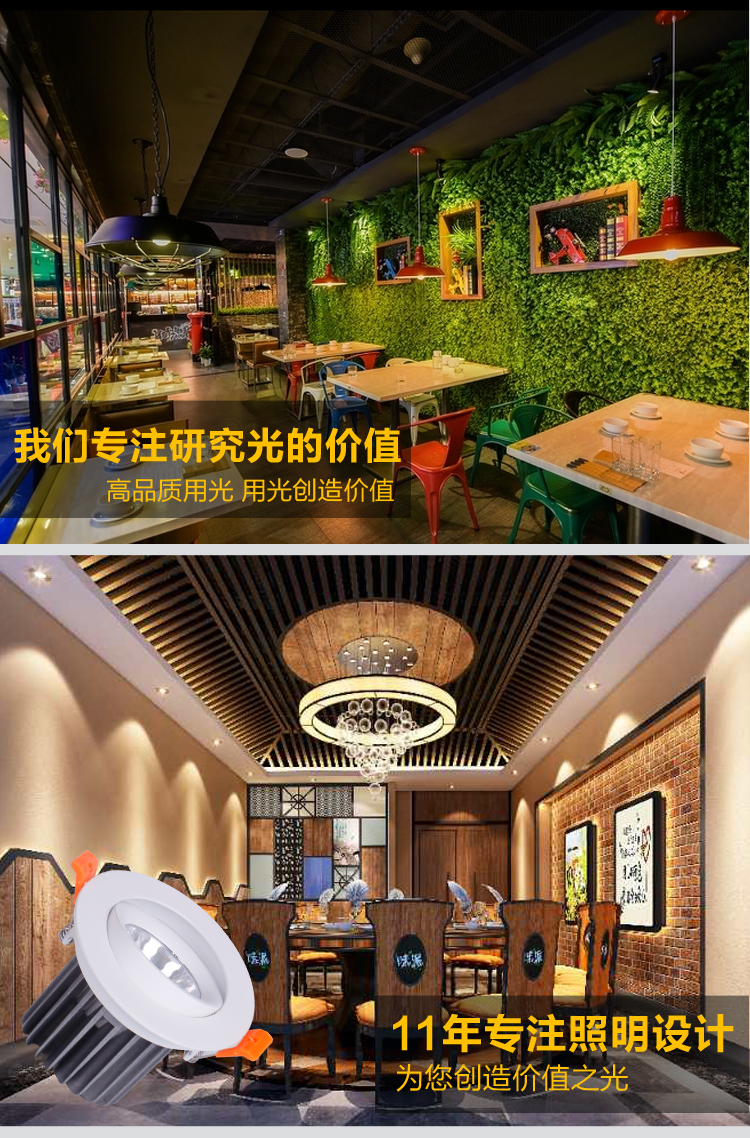 餐饮版B19神五-01筒灯_04.jpg