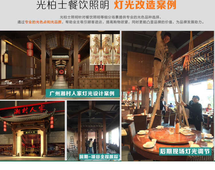 餐饮版B19神五-01筒灯_11.jpg