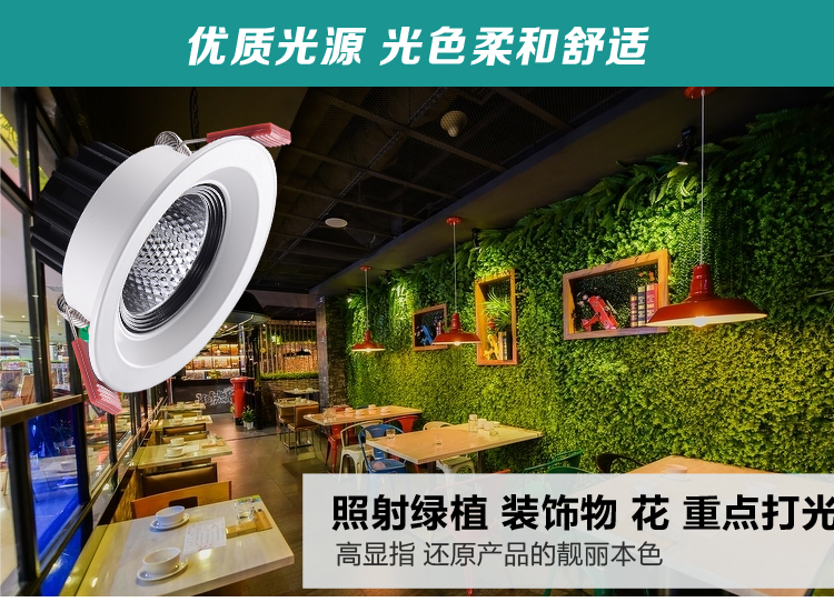 射灯新详情页20180307-1_04.jpg