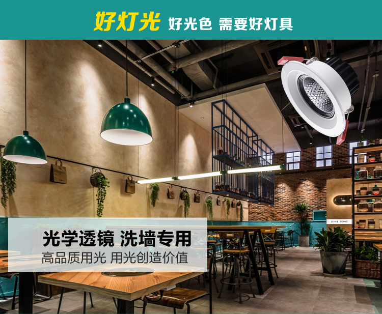 射灯新详情页20180307-1_03.jpg