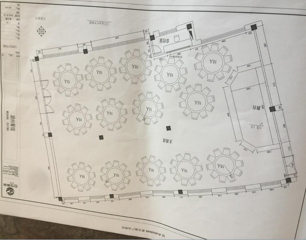 高档餐饮设计