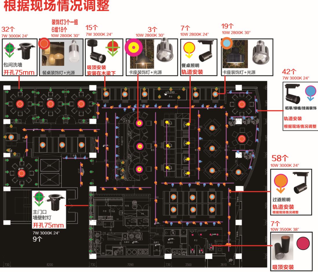 光柏士餐饮照明409.jpg