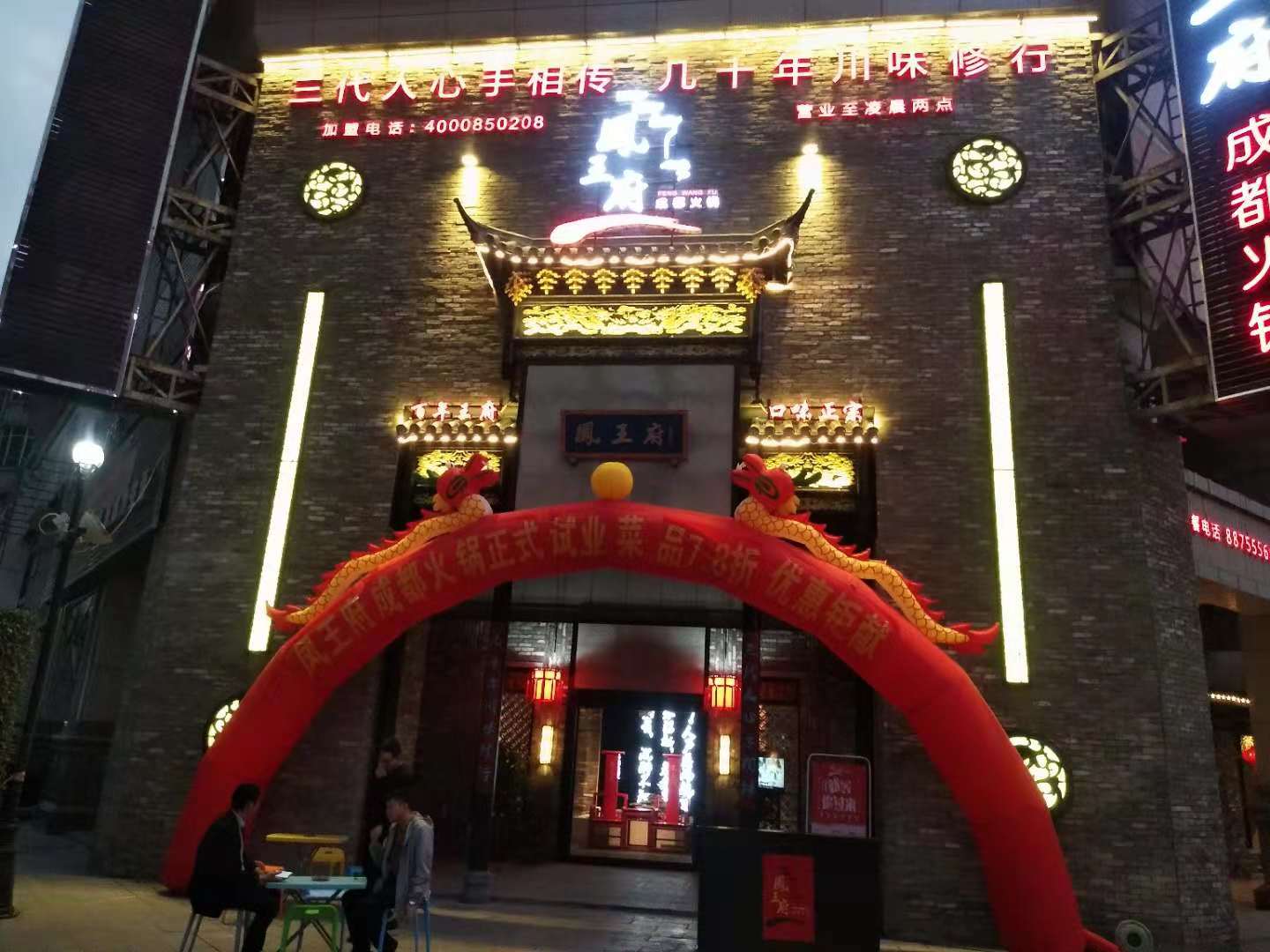 光柏士餐饮照明灯光设计.jpg