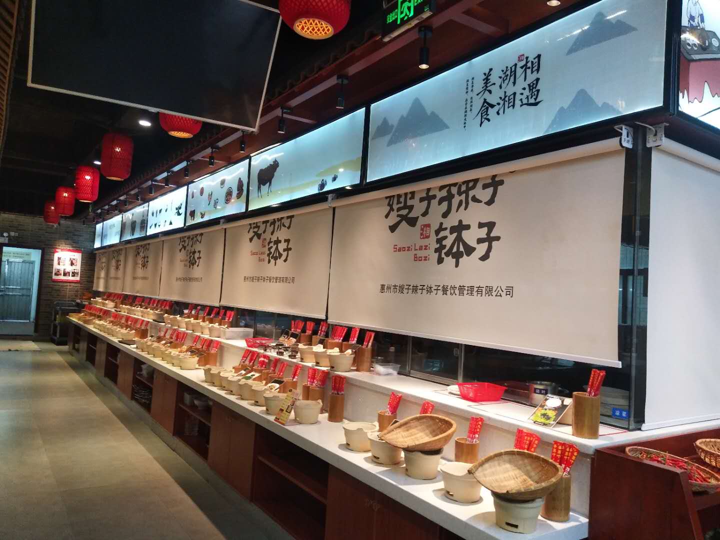 餐饮空间设计 餐饮空间设计
